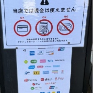 自家製麺 はし本＠門沢橋