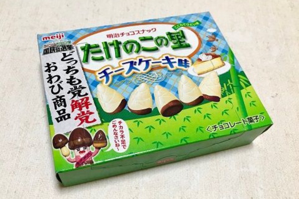 19860707 - 明治 Powered by ライブドアブログ