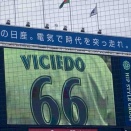 【野球観戦】ビシエド引退試合に立ち合う