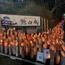 【別荘・セカンドハウス】南房総市にある城山公園～竹あかりの径 ～冬の里見のあかりみち～