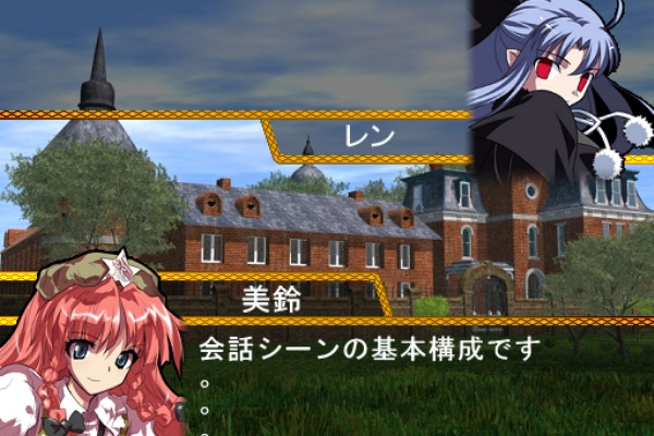 大鴨撃墜軒 Mugen