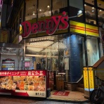 さぷら伊豆！渋谷の平日・伊豆の休日