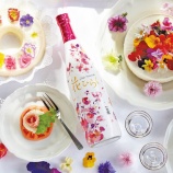 『【数量限定】華やかな香りの「黒松白鹿 花ひらく 吟醸生酒」発売』の画像