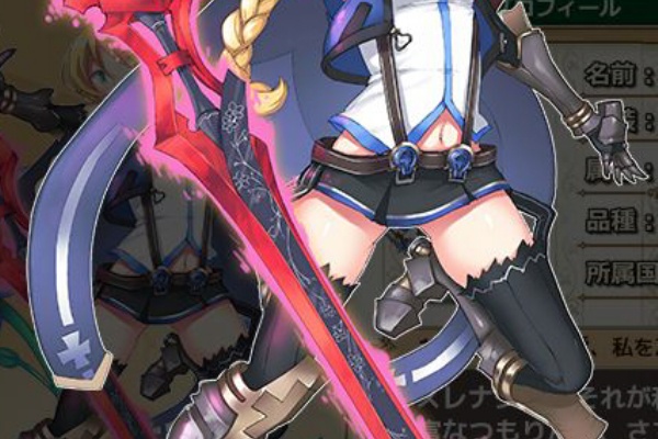 フラワーナイトガール攻略2chまとめ速報 ワスレナグサ