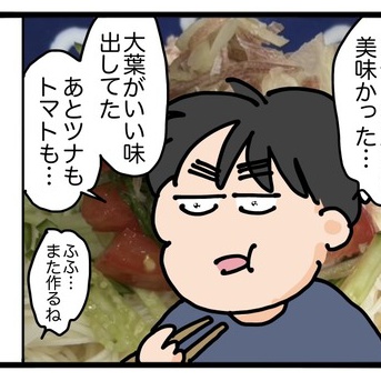 きのう何食べた？にハマった！