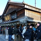 年末年始にお伊勢まいりしてきました。〈その4〉おはらい町とおかげ横丁の賑わい！！