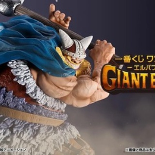 遊戯王&ドラゴンボール通販予約情報局
