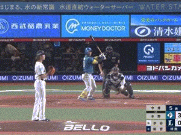 【西武対日本ハム24回戦】日本ハム・水野達稀、西武・今井から第６号ソロホームラン！リードを４点に広げる！！！！！！！！！！！！！！