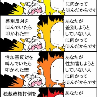 愛国保守自由主義