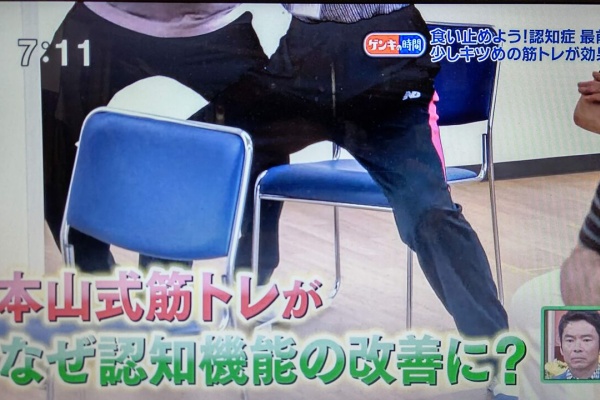 オフィシャル 赤羽トレーニングセンター代表のブログ 筋トレは世界を救う