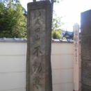 2026「准秩父観音霊場御開帳」画像集　⑩東福寺