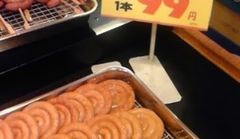 ダメな画像をあげるスレ『消費税を増税した結果www』