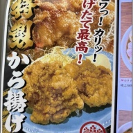 純米味噌らーめん篝火 新中野店＠新中野