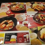 �إ����� 2019�������ܤ��������ԡ�򸡾ڡ����ϥ饹�����졼���ɤ󡢤��󤫤��Ƥ��С��ȥ�ƥ��٤β���