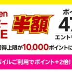 家ごもりｄｉａｒｙ