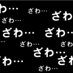 高等遊民に憧れて♪