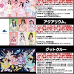 Hi-Good のLive 観戦ぶろぐ