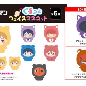 チェンソーマン』コミックカレンダー2025（JCS限定プラスチックケース
