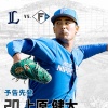 【西武vs.日ハム13回戦】1（二）ハンソン　7（右）万波
