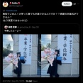 【画像】アイドルさん「大学卒業しました（ﾊﾟｼｬﾘ」X民「ｼｭﾊﾞﾊﾞﾊﾞ」