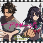 【悲報】マンガワン「すまん、内部調査したら『アクタージュ』の原作も起用してたわ😅」