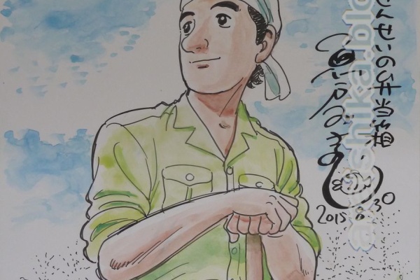 The Collection あらい歯科 Blog 魚戸おさむ