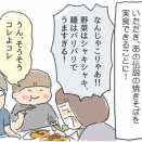 伝説の焼きそば②