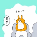 健診大事なお年頃