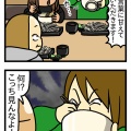 目をそらしたくなる瞬間