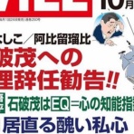 ハンJ速報