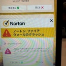 セキュリティがバグった？？？＆ムネ肉とキャベツのピリ辛味噌炒め