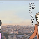 サクレクールに登った・(4)フランス2025
