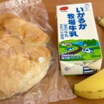 ひるりんのUC日記