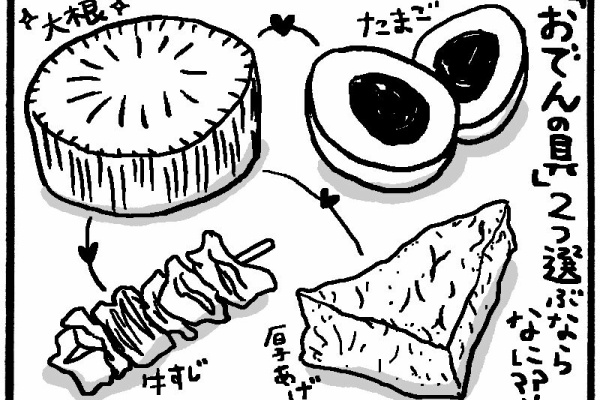 関西女のプチ日記 イラスト Powered By ライブドアブログ