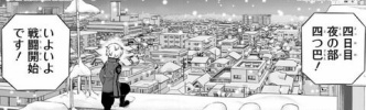 ★【ワートリ】あくまでメタじゃない理由があるとしたら、昔そこに住んでた人が有利にならないようにとかじゃない？