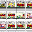 自分用に趣味で作ってる動画リストの話