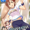 モバＰ「真奈美サンタからのプレゼント」