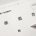 【悲報】広陵野球部の3年生達、大学推薦の内定が取り消しされている模様