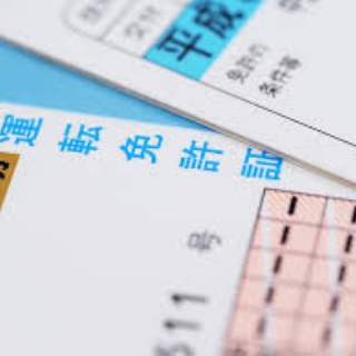 車速報
