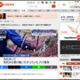 【えぇ…】所有する山のマツタケ泥棒を執念の確保…男「先代から受け継いで60年以上盗んでいた」