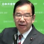 共産・志位氏「野党共闘は国民の声から始まった。止まることはない」「やめさせたがっているのは自民党と一部メディア」