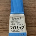 Spencerの絵日記