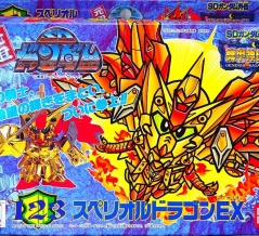 元祖SDガンダム 123 スペリオルドラゴンEX レビュー