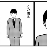 【マッチングアプリ157】