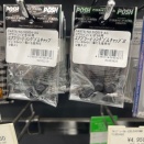 【花園２りんかん】車両の安全点検