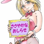 妄想の荒野～矢端想のブログ