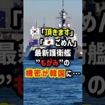 坂本馨の組長と呼ばれる愛隣保育園長・キャシャーン