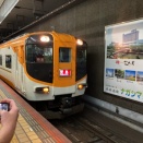 夏の三重・和歌山旅行#1 まずはお伊勢さん