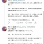 【必見】「最近流行の某ゲーム実況、個人に許可出さないのに企業だけOKするのはなんで？」　→　有名ゲーム企業がこの疑問を超わかりやすく解説！納得しかない理由だった…