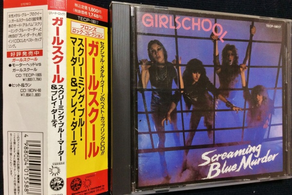 ガールスクール/スクリーミング・ブルー・マーダー&プレイ・ダーティ ガールスクール/スクリーミング・ブルー・マーダー＆プレイ・ダーティ